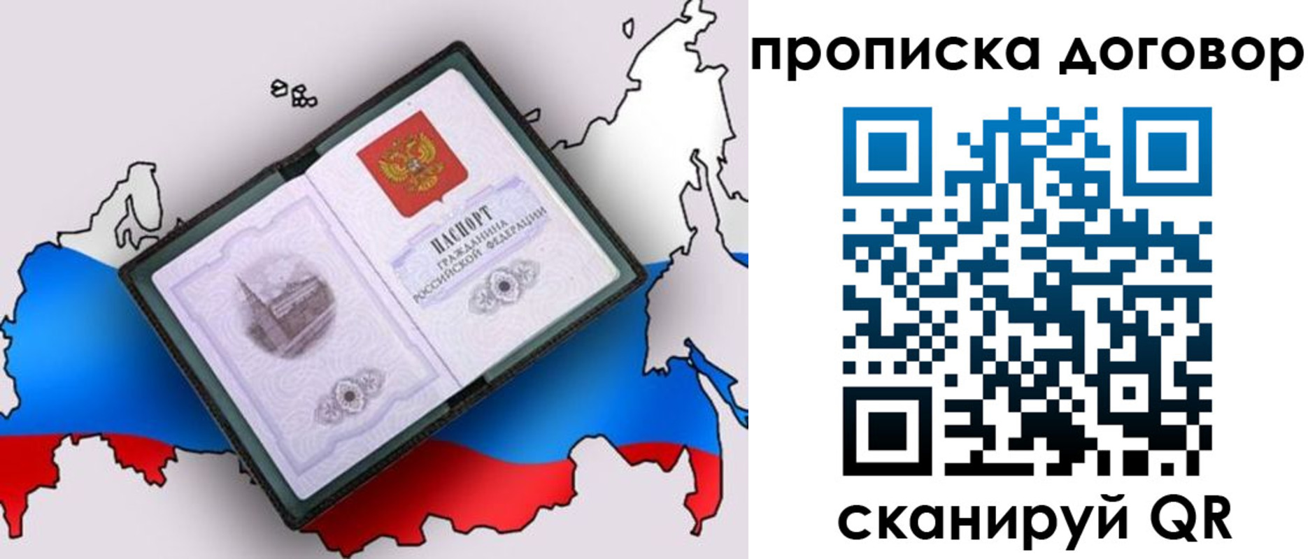 регистрация для дет. сада в Кувандыке