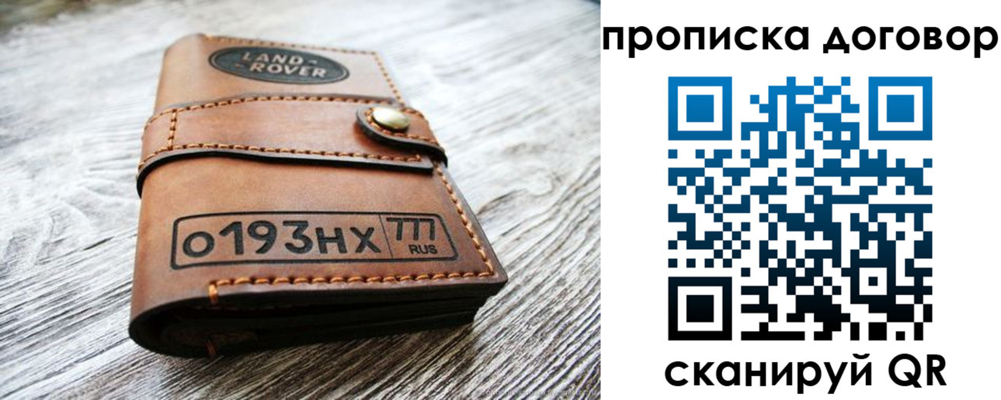 форма 3 в Кувандыке